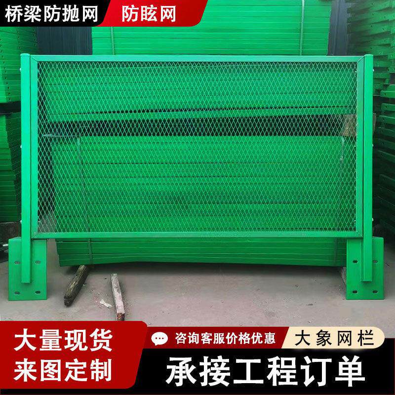 高速公路防抛网菱形钢板网护栏防眩网桥梁防抛网隔离防落物防护网