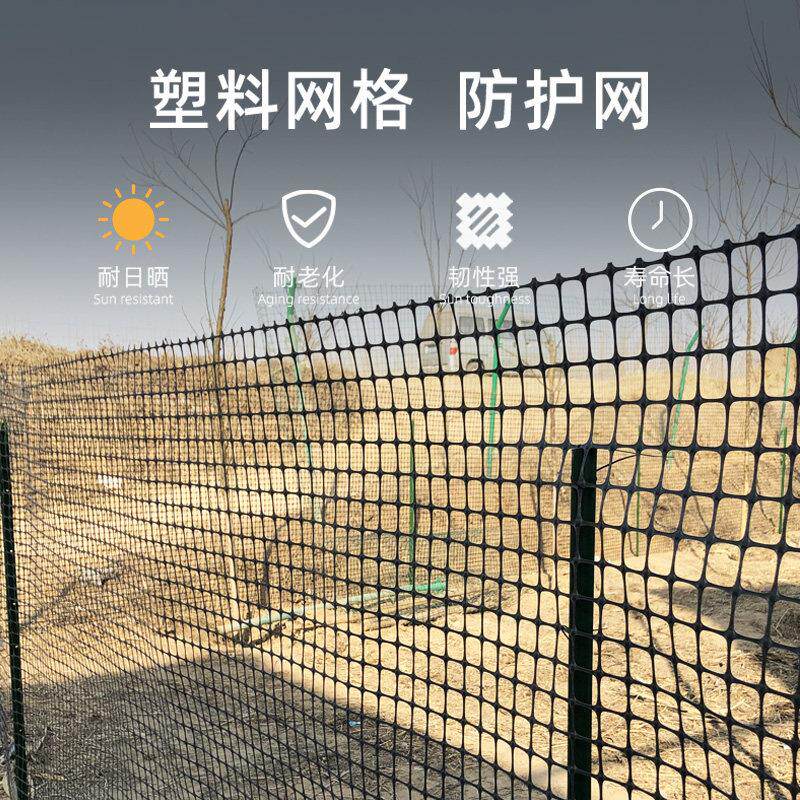 料围栏网养殖防护拦鸡鸭胶网家用菜园栅玉米护栏栏户外养塑鸡围网