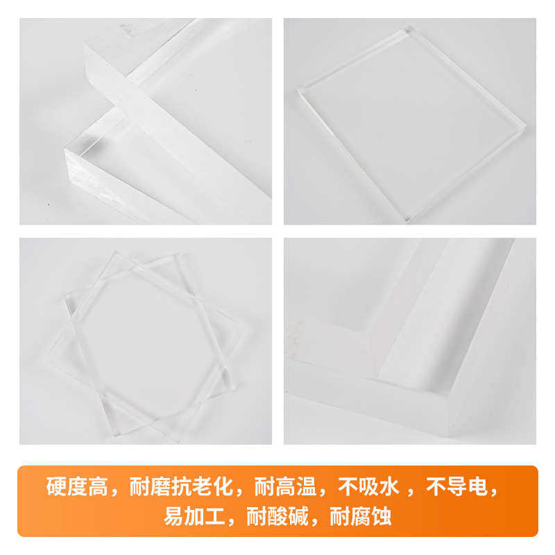 防静电亚克力板透明乳白色亚克力棒工程塑料耐磨零件挤出板浇铸板