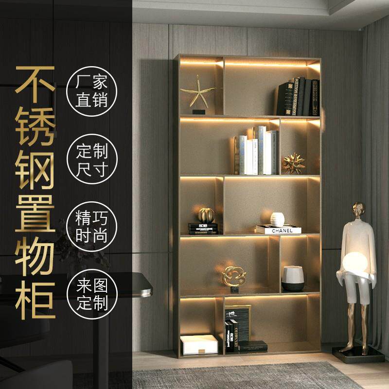 加厚不锈钢展览柜置物柜写字楼办公室摆设柜多层格子客厅网红架子