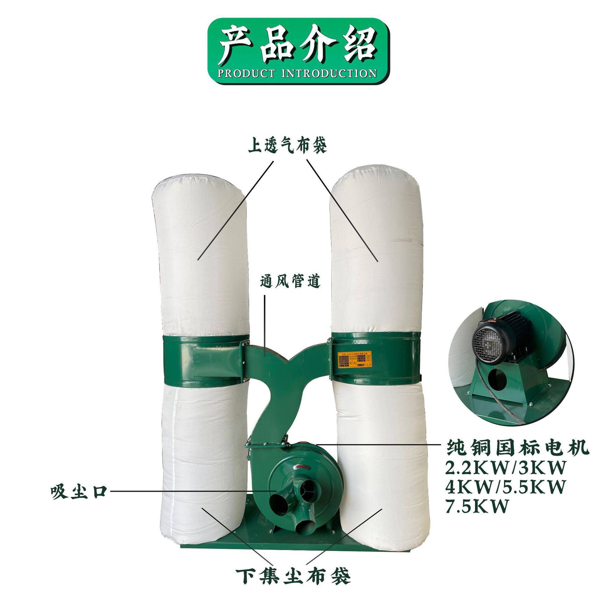 木工布袋吸尘器工业粉尘吸尘机雕刻机大功率吸尘器 推台锯吸尘器