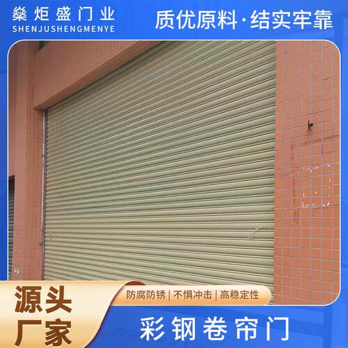 通用电动铝合金卷闸门车库全自动升降卷帘门智能感应防盗卷闸门