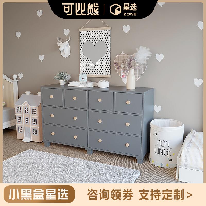 OQ5M美式实木斗柜儿童衣柜收纳柜简约现代轻奢抽屉储物柜八斗
