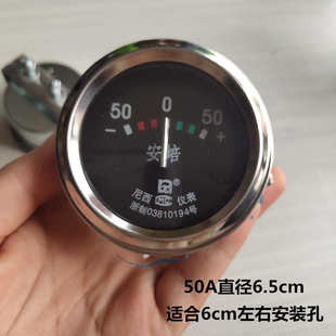 24v电流表通用电压表30a50a仪表圆形指针30A 汽车农用车12v 50A