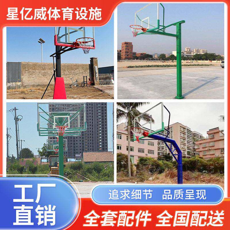 室外户外可移动式国标篮球架成人家网球用学校比赛篮筐排球蓝色