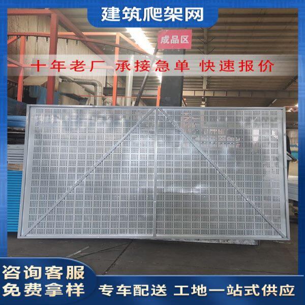 黑龙江金属建筑安全网爬架网片外架钢板网工地施工高层外墙防护网