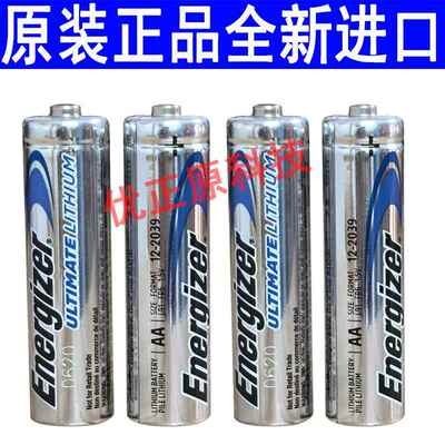 全新美国 劲量Energizer L91 FR6 1.5V AA Lithium 5号锂电池483240
