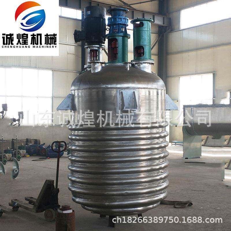 2吨反应釜真空反应釜不锈钢反应釜热熔胶聚氨酯电加热反应釜