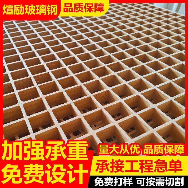 玻璃583钢格栅网格板树市政绿化池篦子4s店排水漏子水篦网格沟板