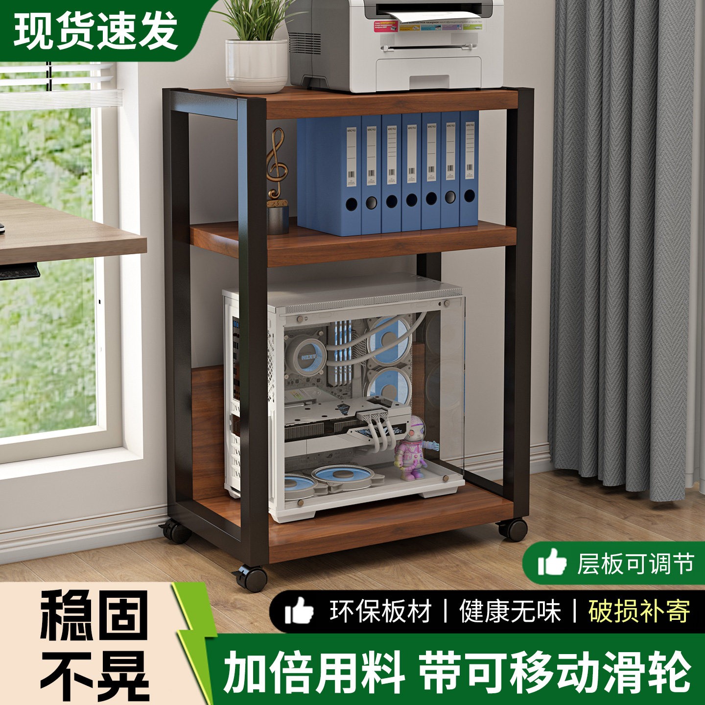 印表机置物架放电脑主机一体的落地铁艺架子可移动办公室多层收纳