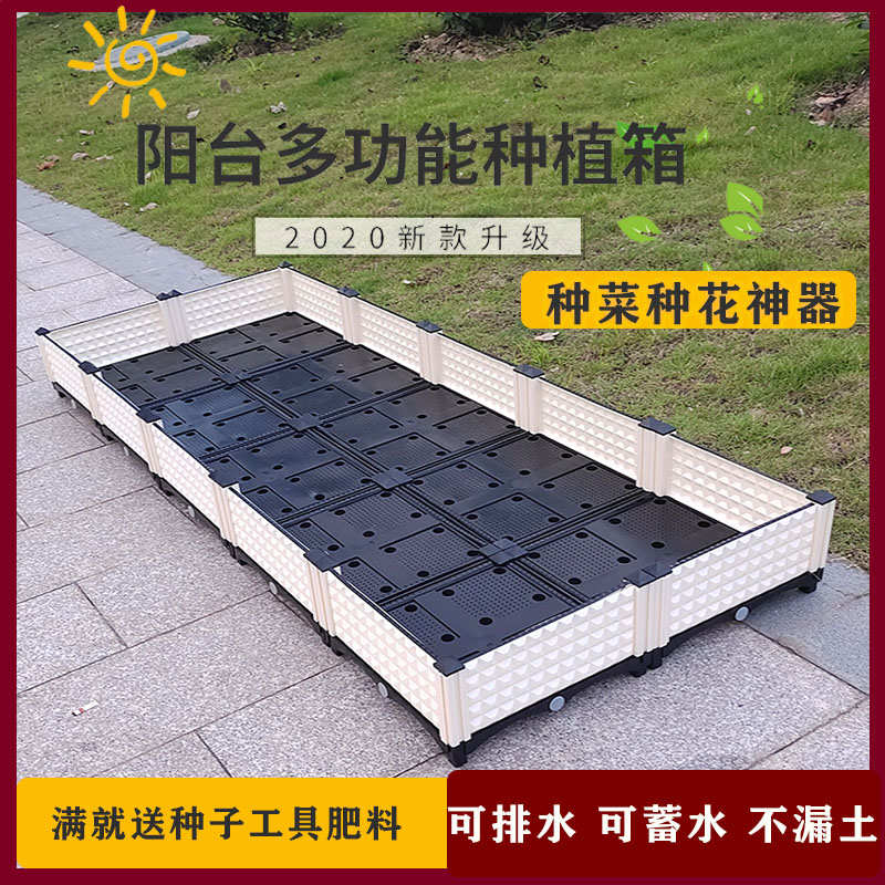 箱槽花盆直销家庭刚特大逸蔬菜盆户外长方形屋顶种植塑料阳台园艺