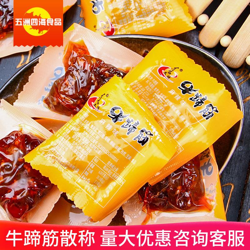 文特牛蹄筋500克散装香辣味/孜然味