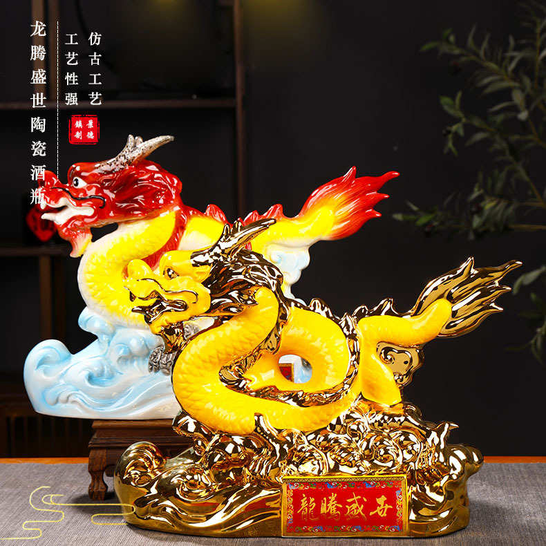 5斤装龙腾盛世陶瓷酒瓶酒坛子景德镇生肖龙白酒罐高端工艺摆件