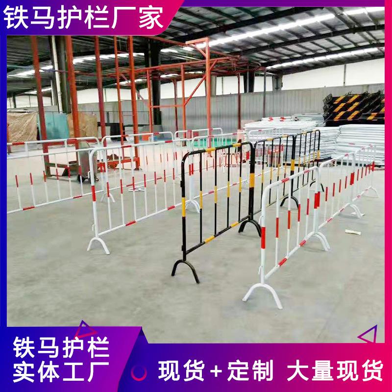 铁马护栏防撞可移动隔离围栏交通安全设施防护栏支持加工