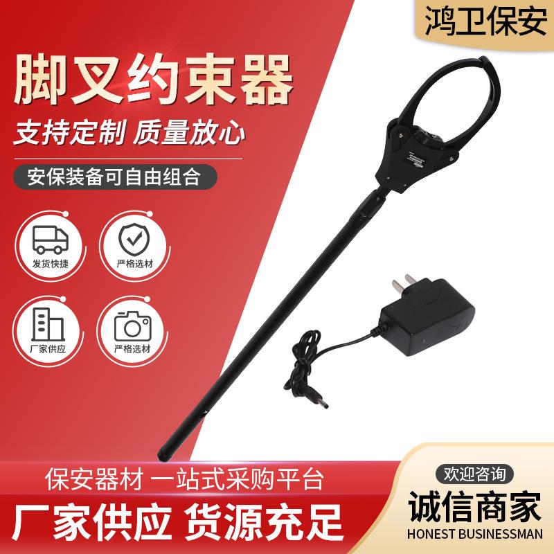 多功能脚叉约束器 校园安保器材伸缩铁头脚叉约束器