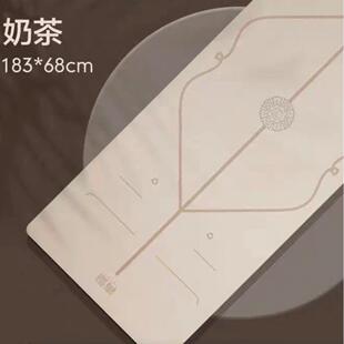 新款青鸟然男橡胶瑜伽垫体女生士专业专用健身运动家用天防滑位线