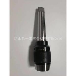 莫氏扁尾锥柄一体式 16mm 钻夹头MT4