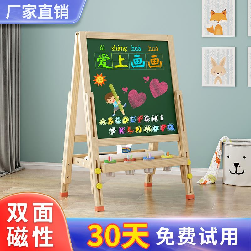 小黑板家用教学可擦儿童画 画板磁性写字板家用练字板涂色板粉笔