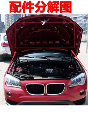适用09-21年BMWX1机盖隔热棉引擎盖隔音棉引擎舱盖止震板改装