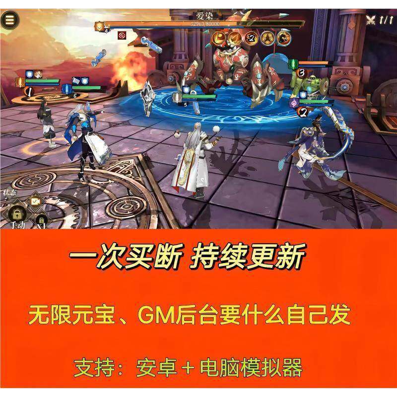 古剑奇谭3D手游木语人GM后台无限金梭物品装备安卓游戏非单机版