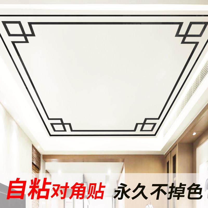中式客厅天花板压边线装装饰条电视背景墙压克力镜面柜子对角花边