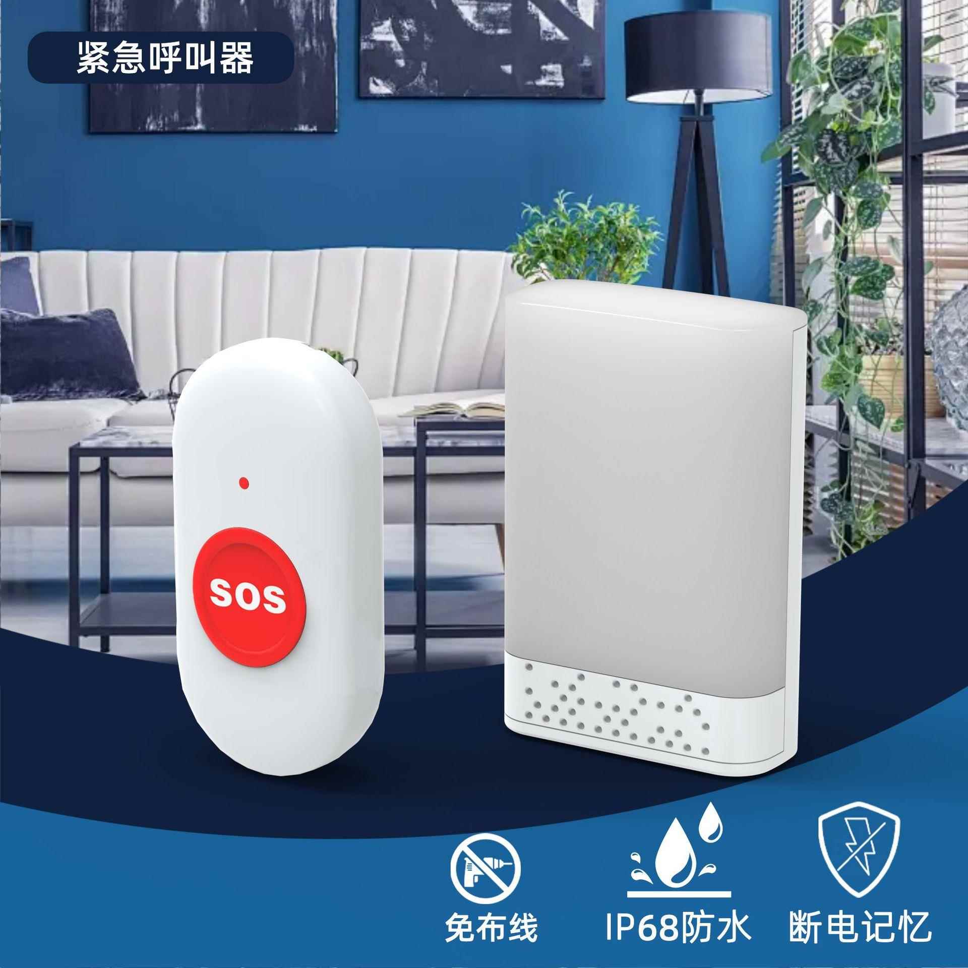 老人呼叫器充电按键防水音乐闪光震动门铃远距离适老化无线呼叫器