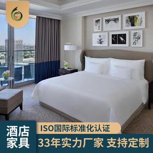 星级大酒店套房全套设计现代酒店家具整体装修别墅区豪华风固装