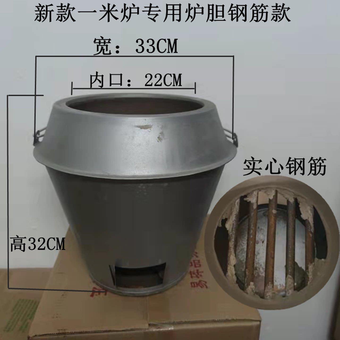 中式木炭烤鸭炉炉胆8090特厚烤鸭炉内胆耐高温炉胆商用内胆木炭炉