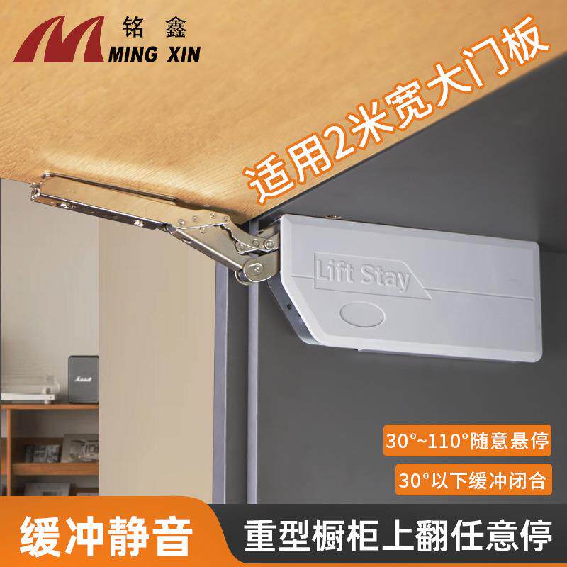 重型超宽款橱柜上翻门任意停支撑杆吊柜液压缓冲静音随意停气撑