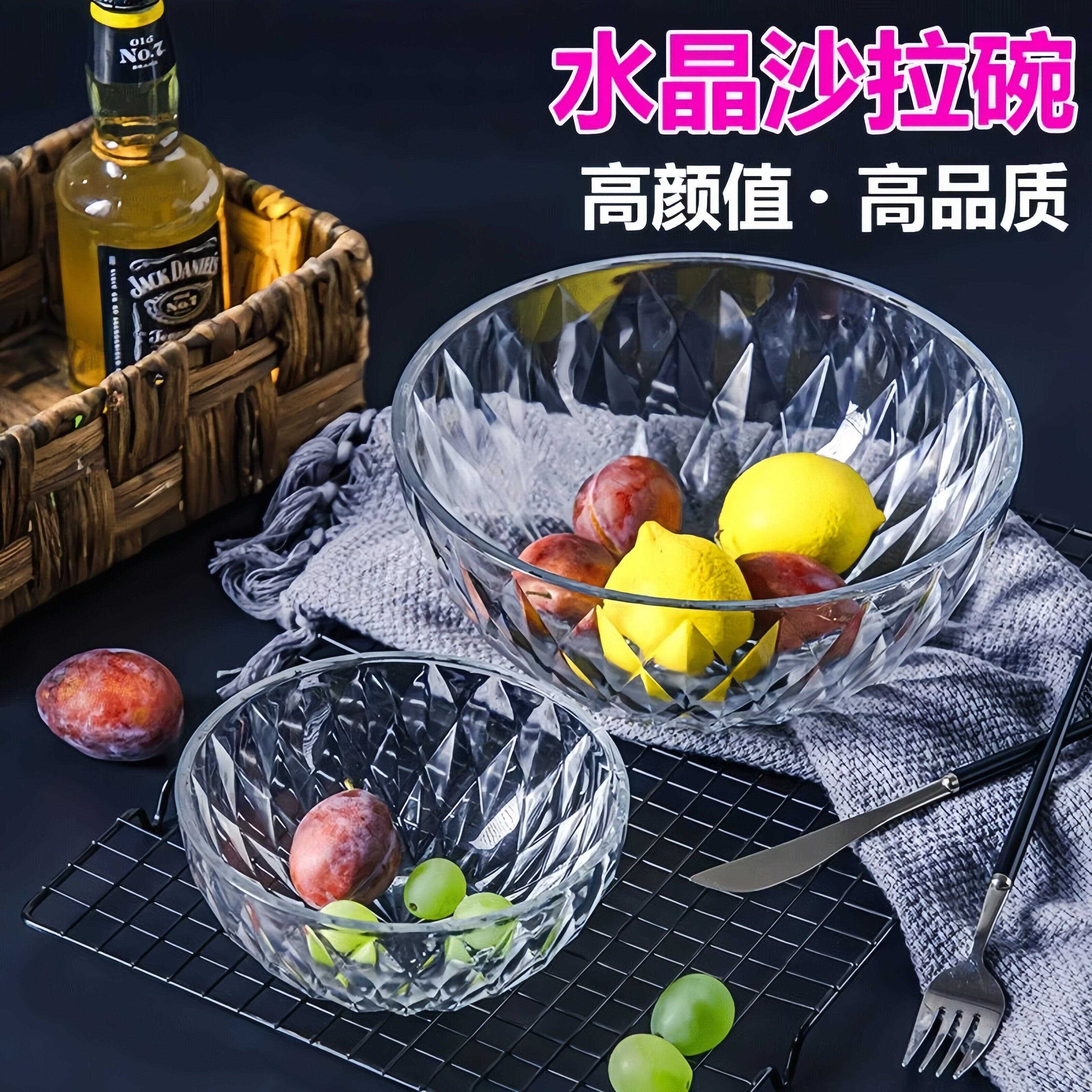 宿舍泡面透明玻璃碗家用日式水果蔬菜沙拉碗盘网红学生宿舍泡面耐