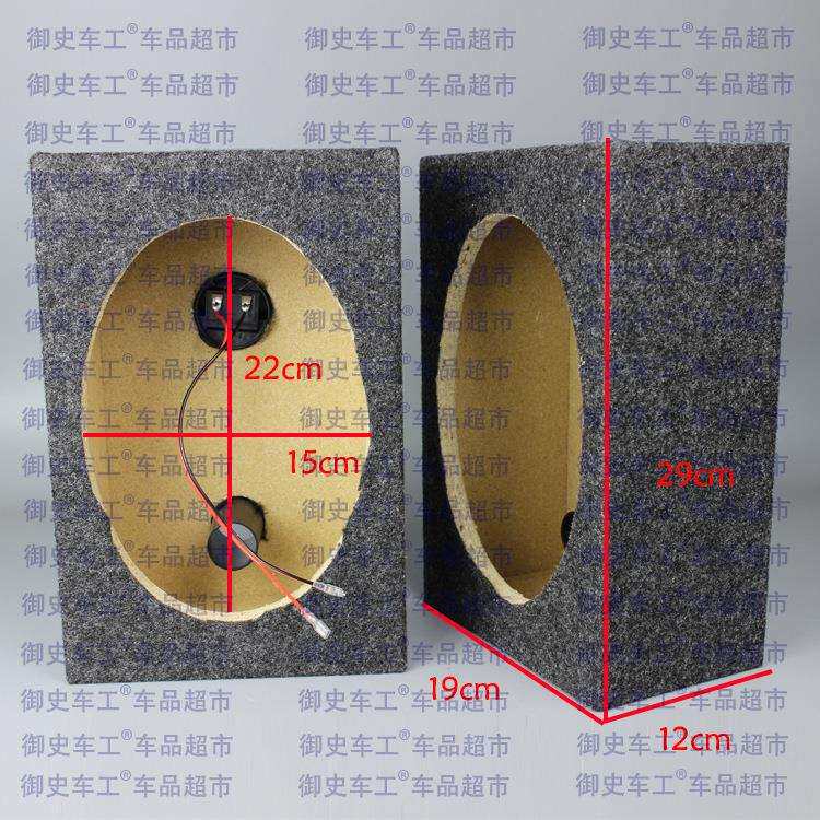 薄款6X9寸喇叭方形木箱一对价格 空箱低音箱箱体试音箱音响改装