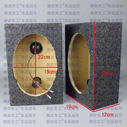 薄款6X9寸喇叭方形木箱一对价格 空箱低音箱箱体试音箱音响改装