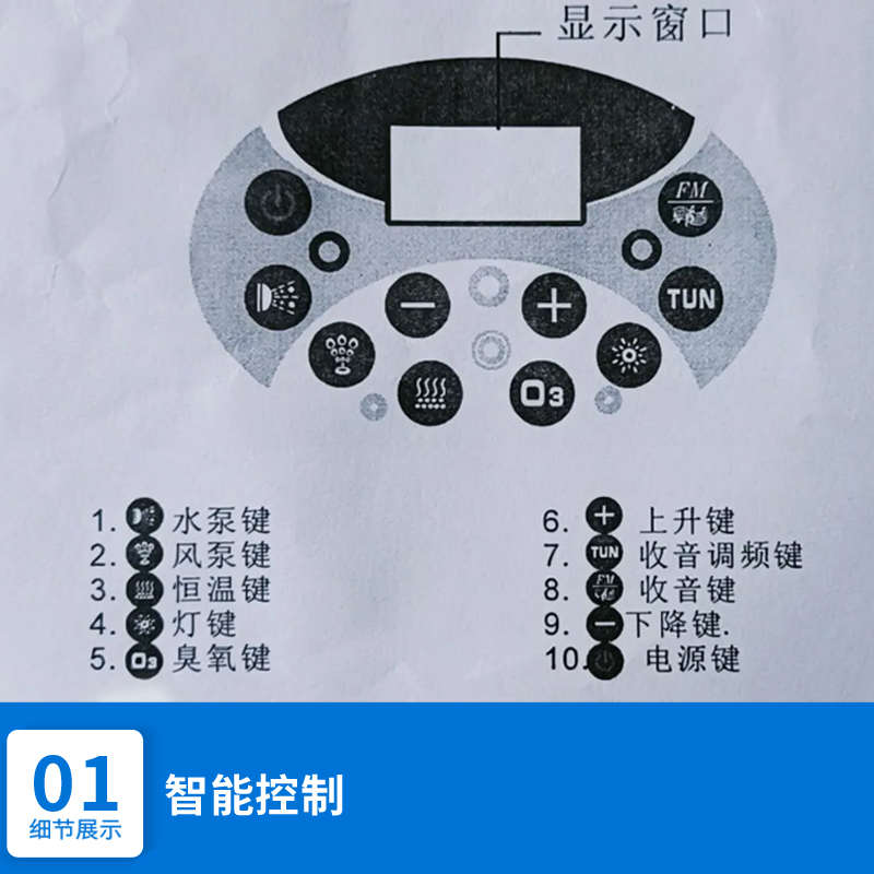 游泳池配件控制电箱面板屏别墅度假酒店按摩浴缸儿童游泳池