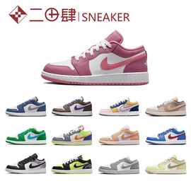 Air Jordan 1 AJ1 Low 耐磨防滑 低帮复古篮球鞋 粉白 553560