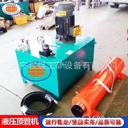 液压顶管机200吨水泥管顶管机水平定向钻机双作用大吨位卧式千斤