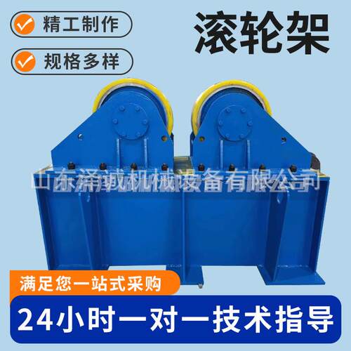 5吨焊接滚轮架厂家电动翻转自调式电磁无极调速重型可调式