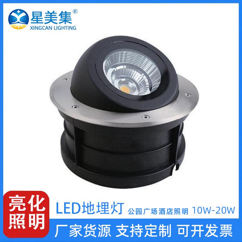 10W20W圆形地埋灯LED可调角度庭院景观草坪工程亮化COB照树灯