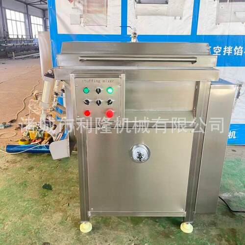 大型真空JQU物拌馅机宠食拌机三鲜馅混品合搅拌机红豆沙双料轴调