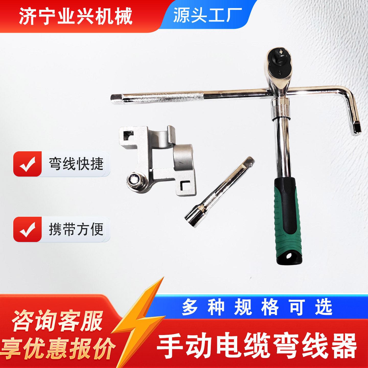电2弯40平方缆折弯器一体式电缆线折辅助WXQ-240工具CCD弯电缆折