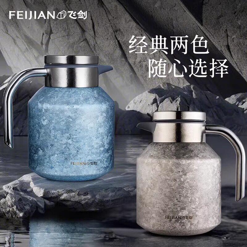 飞剑纯钛焖茶壶机械温显闷泡水壶家用办公室泡茶大容量高端保温壶