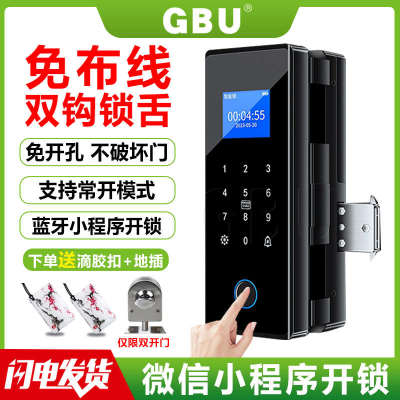 玻璃锁带有框玻璃门指纹锁双开门单门双门免开孔智能电子密码门锁