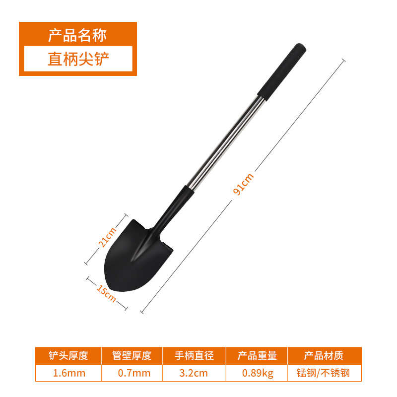 小号铲子锹园艺车载户外松土花铲不锈钢铲伸缩农用加厚大号铁锹