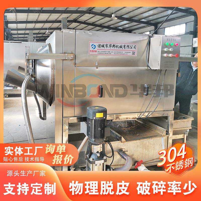 清水核桃去皮机 仁核仁理去皮清洗机 桃物不加UZM碱核桃脱皮设备
