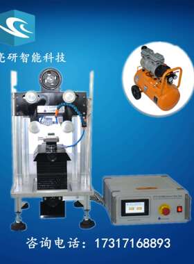 科晶STX-202AQ小型金刚石线切割机 脆性材料精密线切割