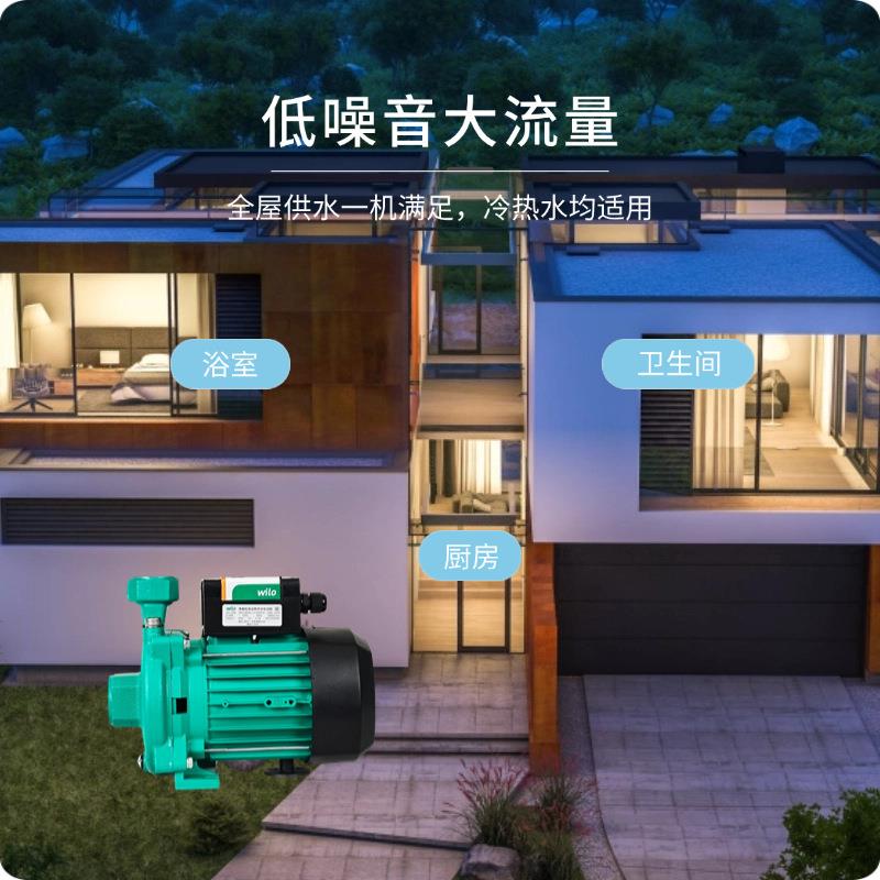 P德国威乐循环泵U201/601N来EH自水自动家用冷热水空WKF气能增压