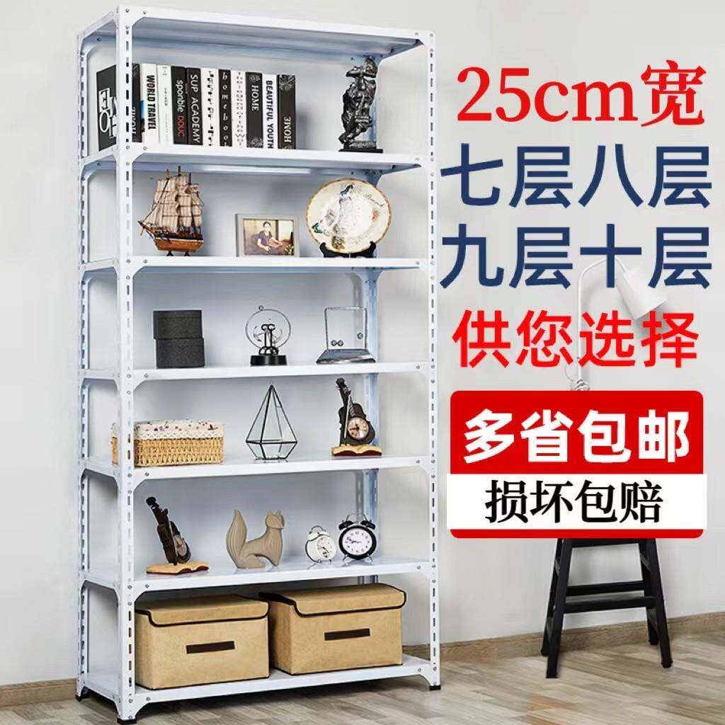 25宽角钢货架置物架多层仓库超市家用展示架阳台鞋架仓储铁架