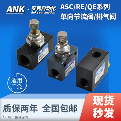 气动快速排气阀快排阀 QE-01/02/03/04KLA-06/08/10/15流量节流阀