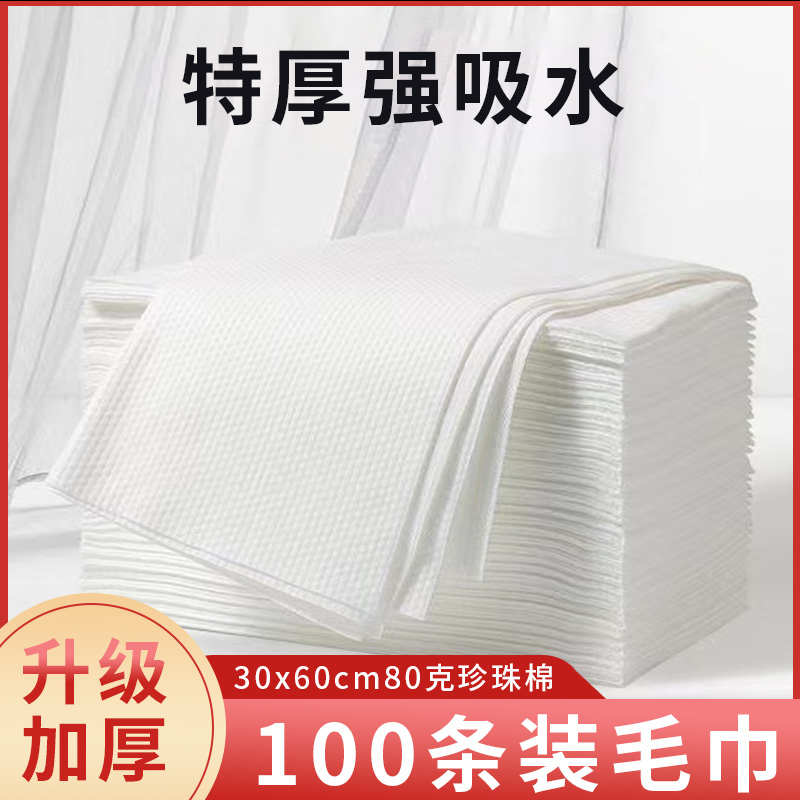 一次性毛巾美发店擦头足浴巾酒店宾馆毛巾浴巾美容院专用洗澡脸巾