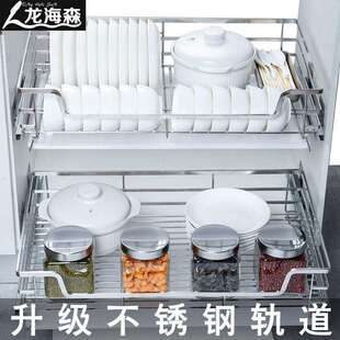 A6L厨房橱柜拉篮304不锈钢收纳调味篮碗架双层抽屉式 碗碟碗篮