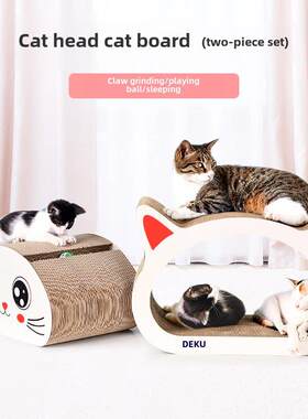 德酷猫头大型猫抓板耐磨瓦楞纸爪宠物用品竖式圆形免运费